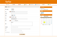 贈答品一覧イメージ
