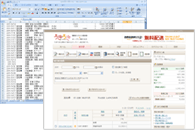 機能イメージ